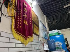 -智强牛肉面