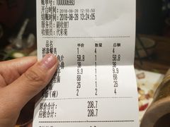 账单-老滇山寨•云南特色菜•地方菜•民族风情歌舞表演(金碧店)