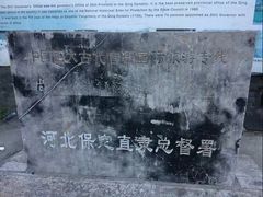 -保定直隶总督署博物馆