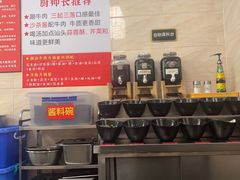 -合记汕头牛肉店(嘉禾路店)