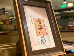 -海底捞火锅(旭辉MALL店)