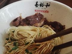 牛肉干面-易裕和·长沙米粉(友谊路店)