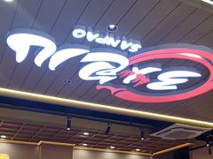 -三炮儿东北烧烤·龙虾(南京首店)