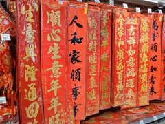 -天河沃尔玛