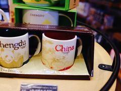 成都纪念杯-星巴克臻选(成都宽窄巷子店)