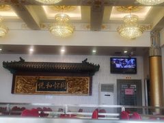 -同和居(什刹海店)