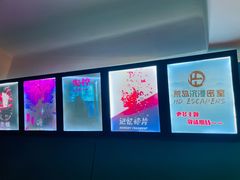 -荒岛实景沉浸密室(江汉路1店)