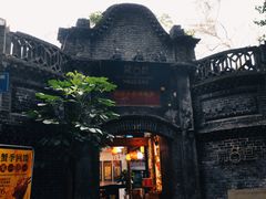 -院8里·少城记忆老川菜(宽窄巷子店)