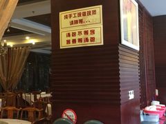 iphone_upload_pic-鸿运酒楼