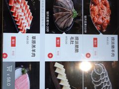 -海底捞火锅(北京路店)