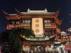 -绿波廊(豫园店)