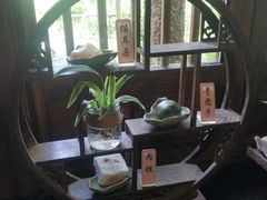 -乌村