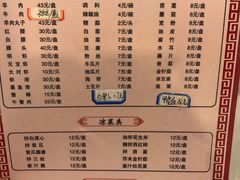 -鑫龙火锅城(青岛分店)