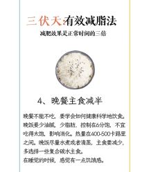 -Fundi张玉珊修身堂·indiba·BTL科技瘦身