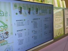 -一只酸奶牛(八一路店)