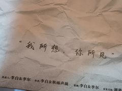 -剧狐剧本杀·月球探案馆(人民广场1号店)