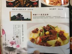 菜单-磁州卤面·地标邯郸菜(97年创始店)