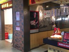 -百联临沂购物中心(临沂路店)