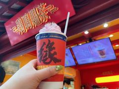 -鸡鸣赐茶(鸡鸣寺路店)