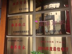-胜代日本料理(云程巷小区店)