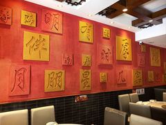 -福来居烤鸭店(天坛二店)