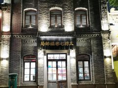 -三坊七巷历史文化街区