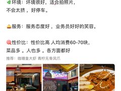 -泰堤坊(淡水体育馆店)