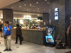 -食代馆(深业上城店)