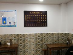 大堂-洁美凉粉店(温江店)