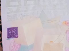 -好利来(大兴龙湖时代天街店)