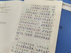 -赵汝飞练字硬笔书法(静安大融城校区)