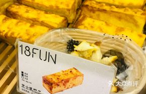Cheese Stick