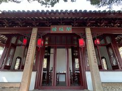 -香雪海