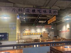 -楠火锅(仁恒梦中心店)