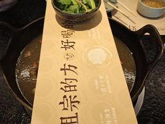 -盡膳口福·百年汤方火锅(科华北路店)