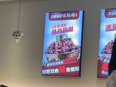-椒椒铜炉火锅鸡(天马店)