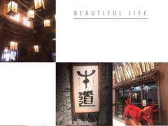 -牛道·和牛九食(市府恒隆广场店)