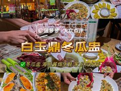 -飞来湖湿地公园