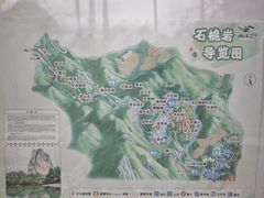-楠溪江石桅岩