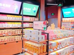 -三只松鼠(正弘城店)