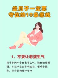 -耐味林月子会所(黄兴公园店)