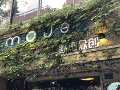 -默迹咖啡馆