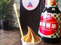 -厨邦酱油文化博览馆