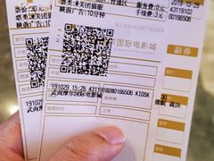 -武商摩尔影城(国广IMAX激光店)