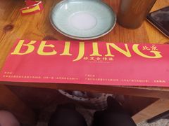 门面-炒豆合作社(东四总店)