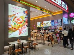 -小杨生煎(深圳岗厦北店)