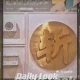 热热热🔥 用Ta们拯救热化の魔都胃🥢