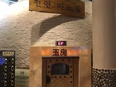 -汤森悠生活文化汤(江宁万达店)