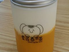 -素匠泰茶(三里屯SOHO工体奶茶店)