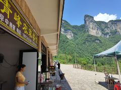 -鹿院坪生态旅游景区